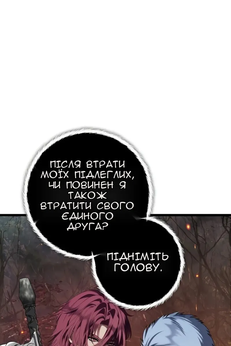 Сторінка 66