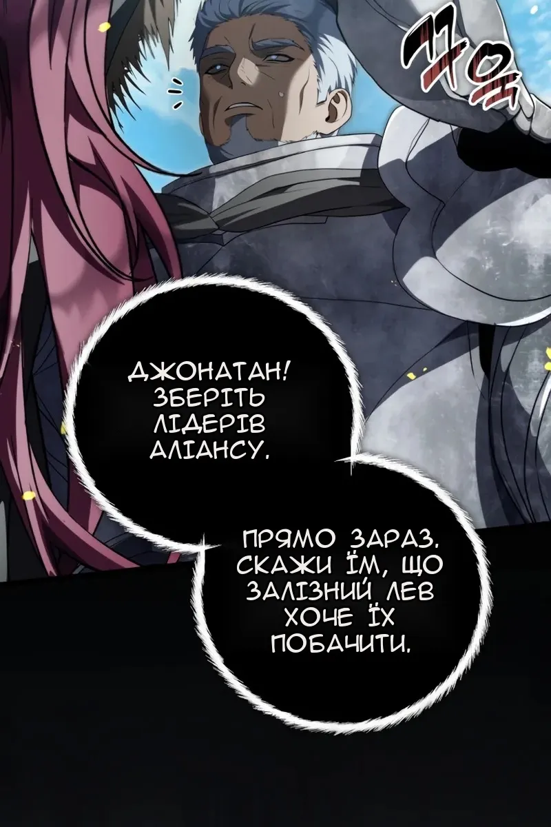 Сторінка 71