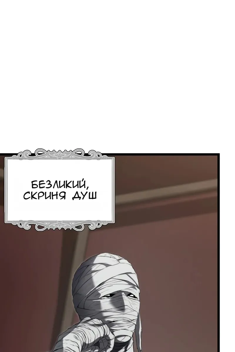 Сторінка 82