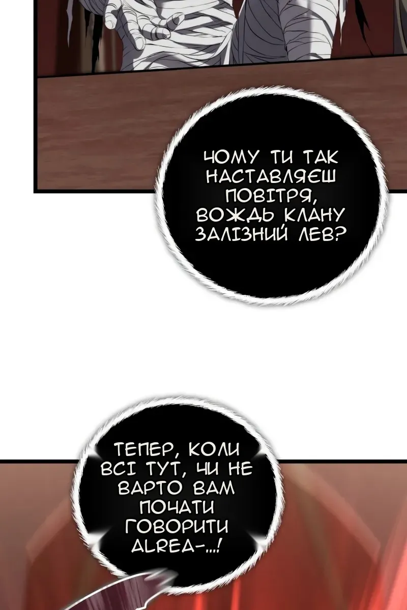 Сторінка 90