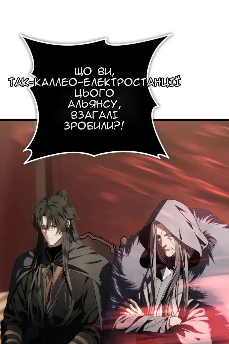 Сторінка 102