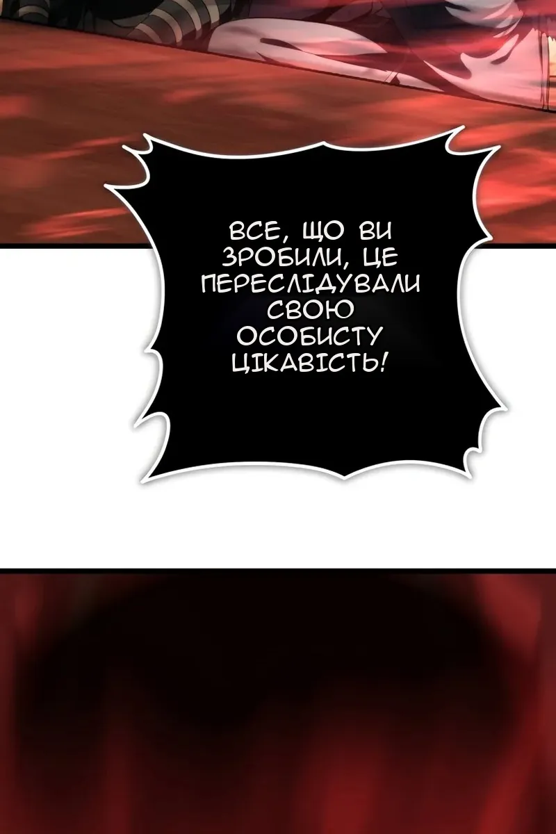 Сторінка 103