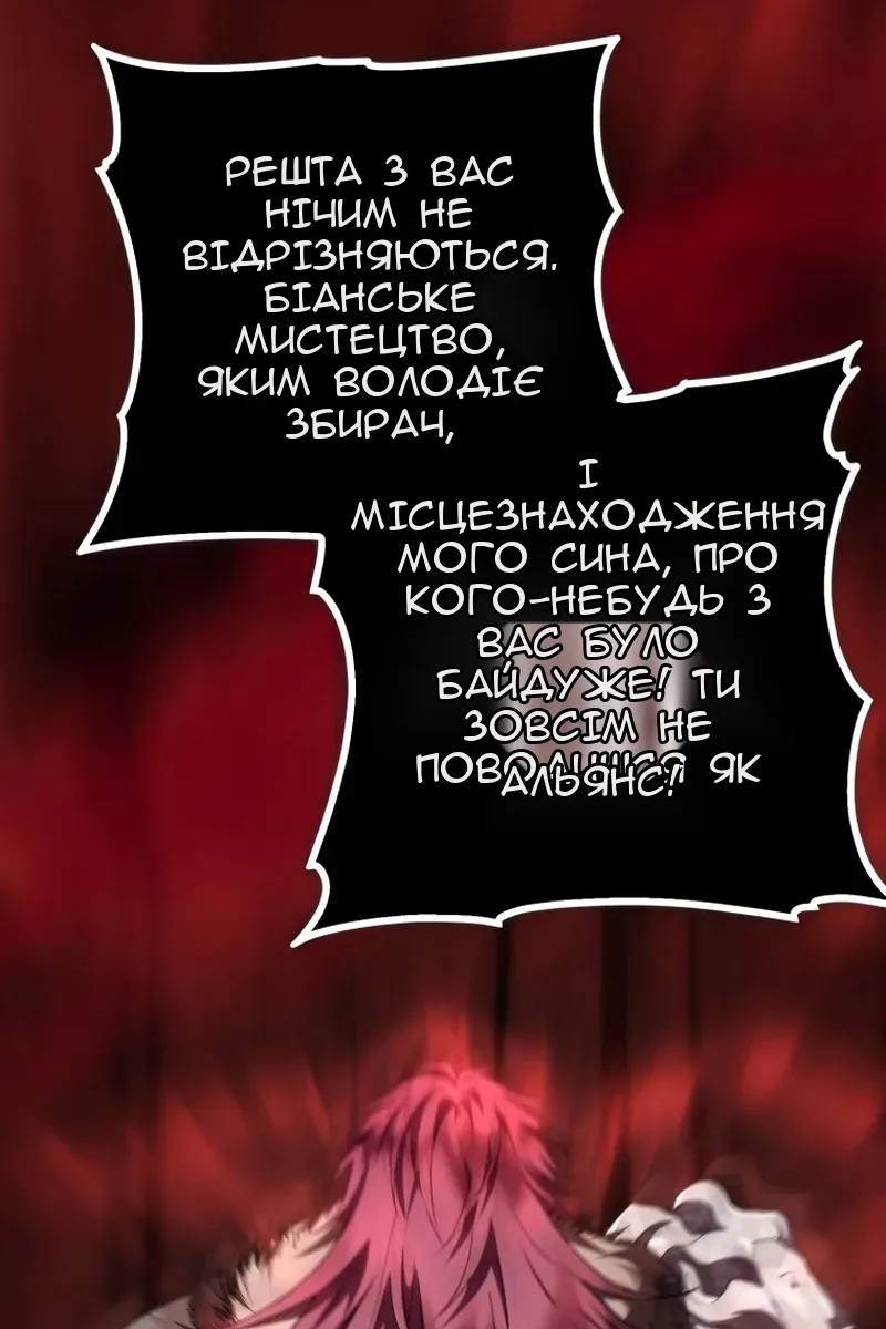 Сторінка 104