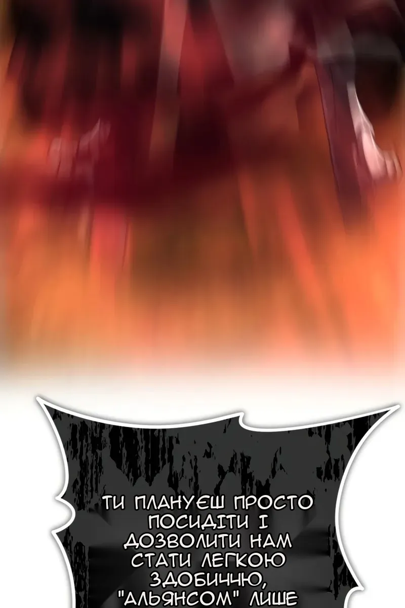 Сторінка 106