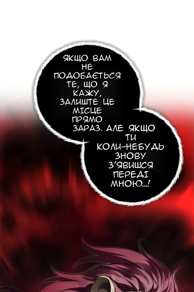 Сторінка 109