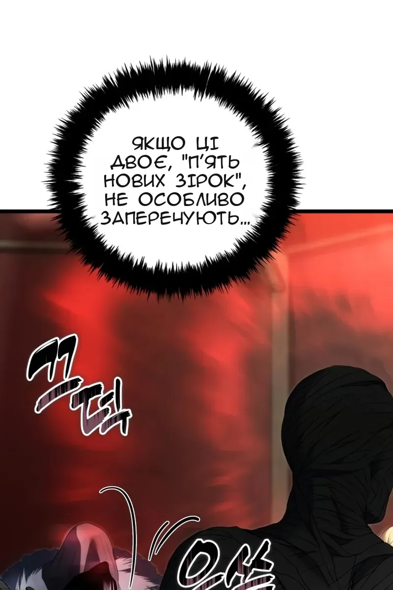 Сторінка 112