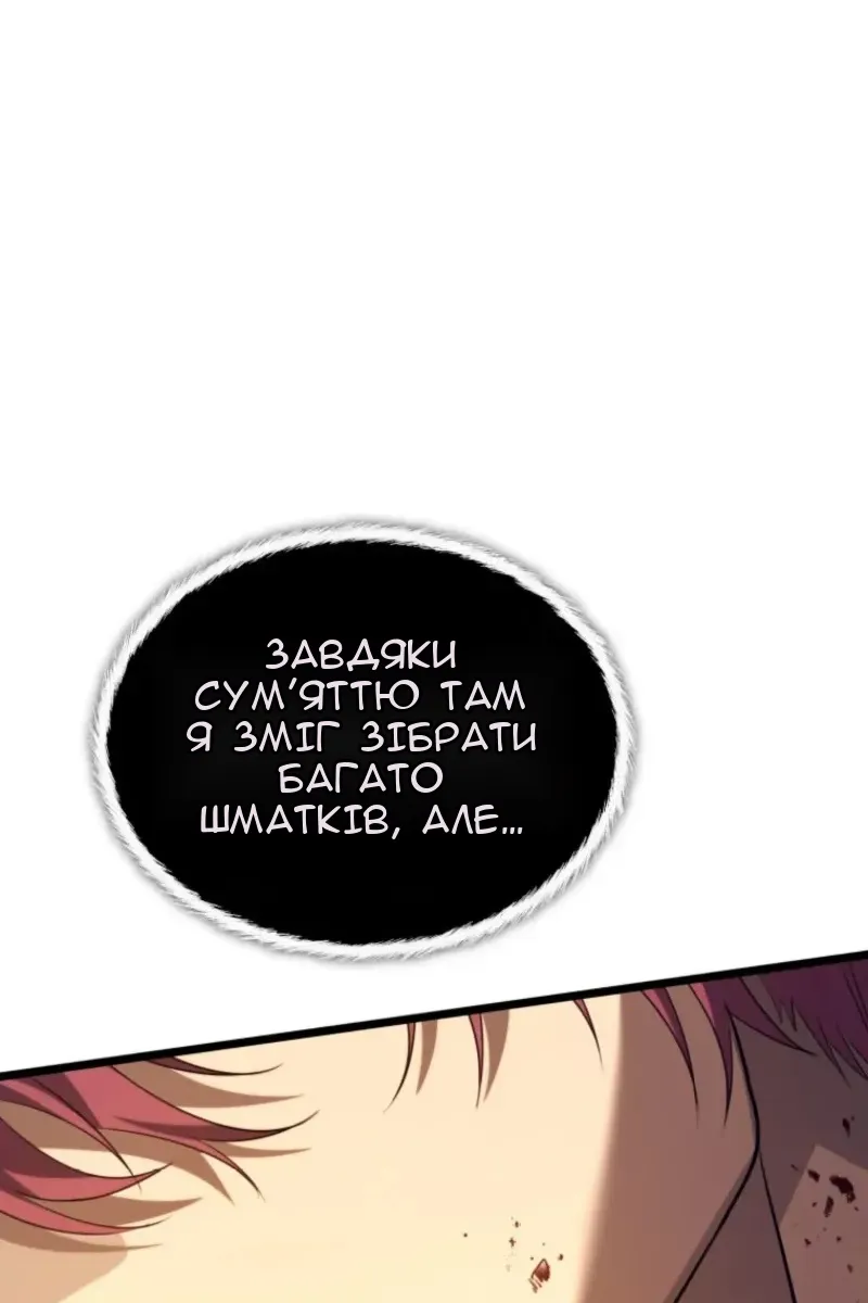 Сторінка 5