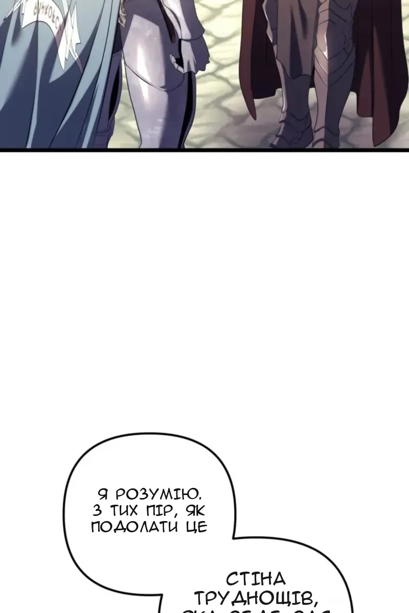 Сторінка 29