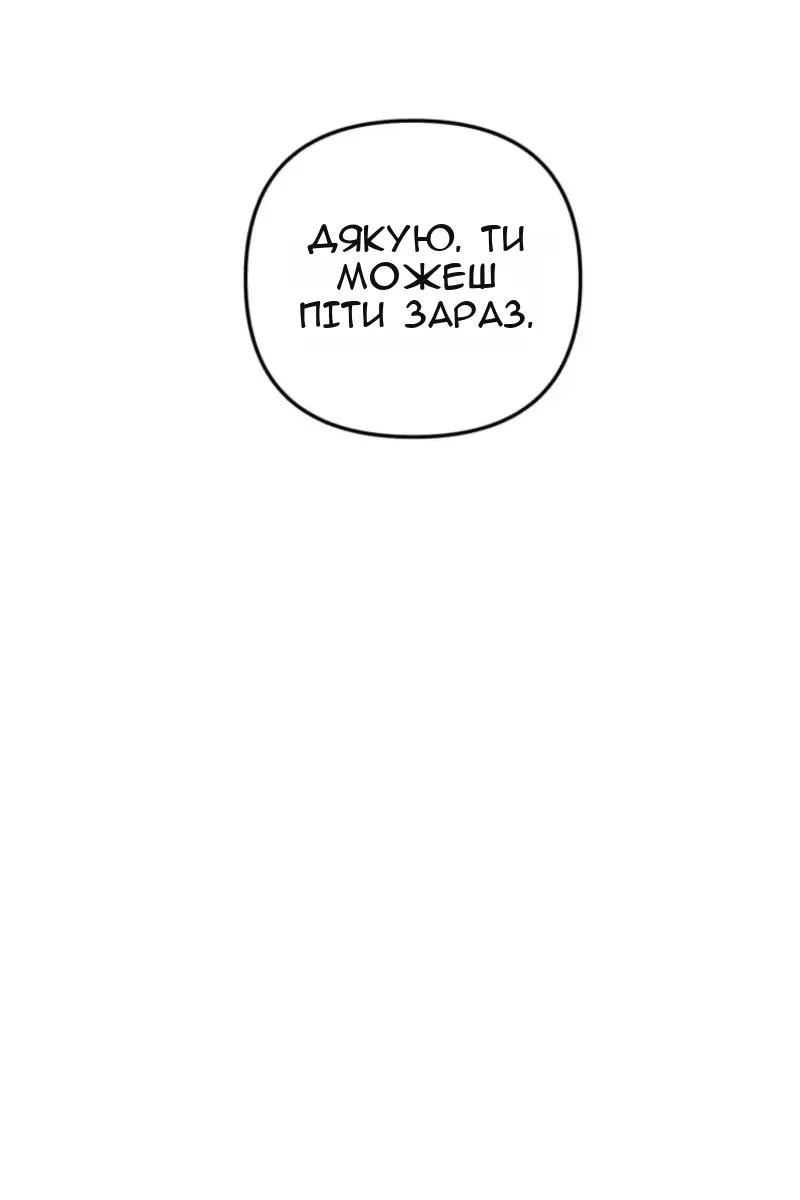 Сторінка 33