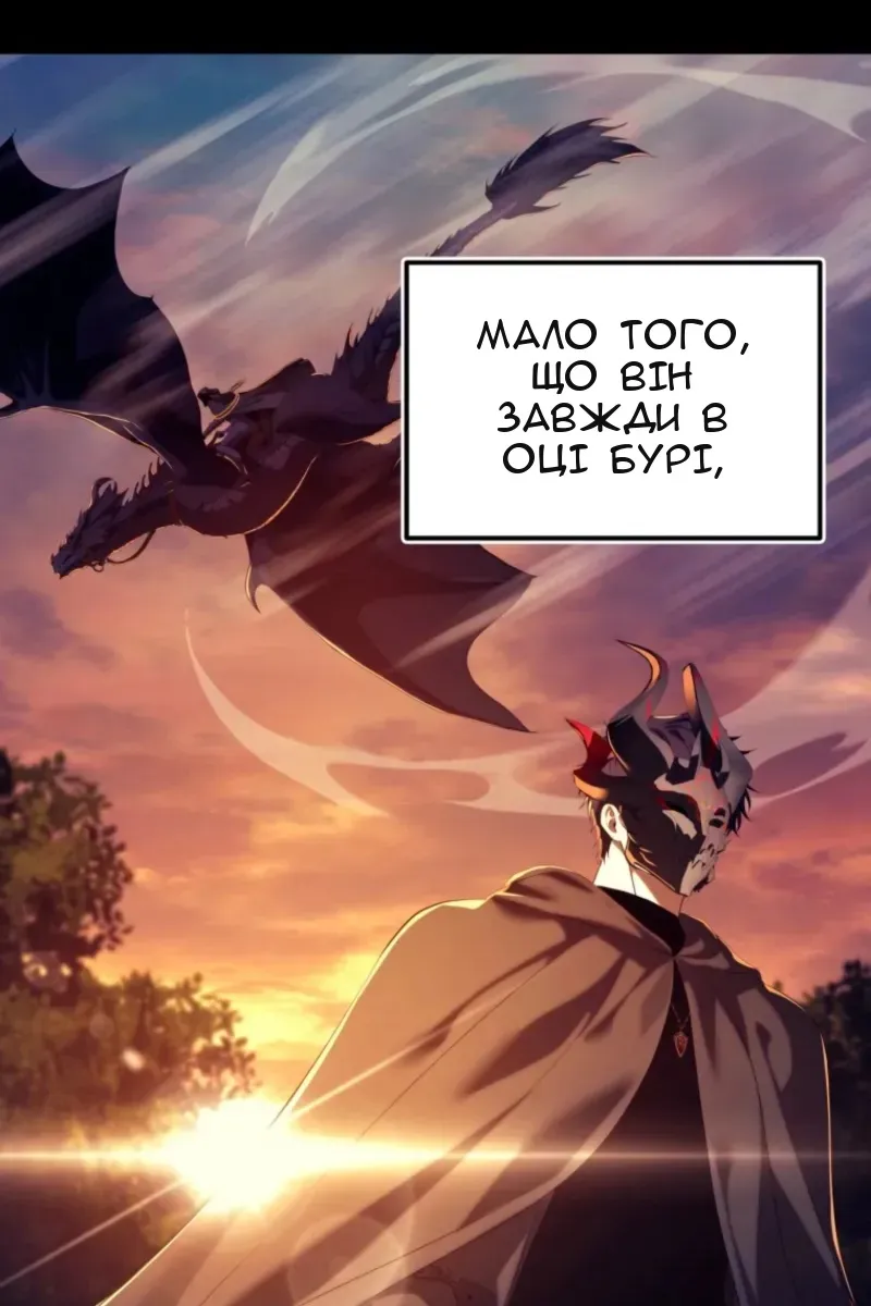 Сторінка 43