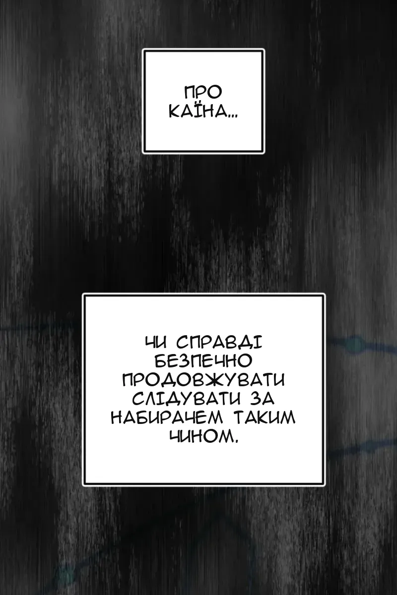 Сторінка 46