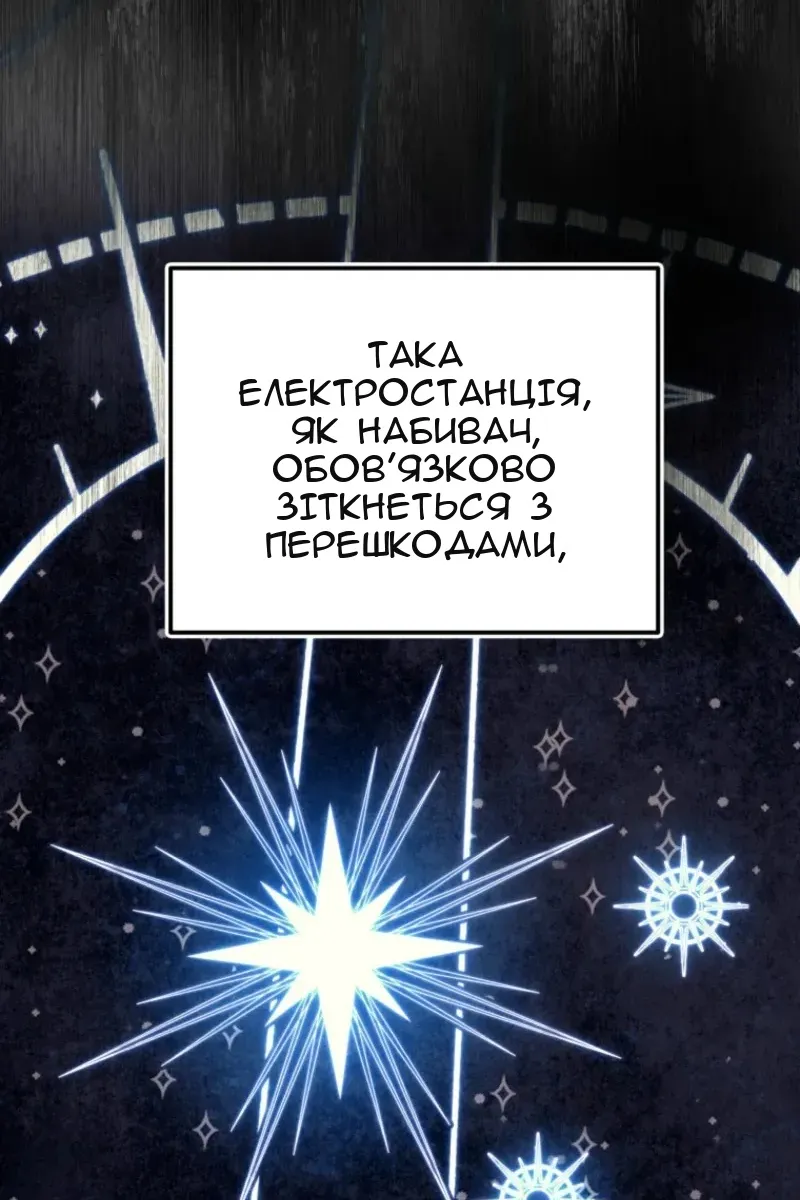 Сторінка 47