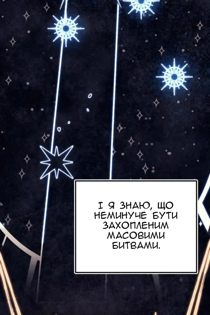 Сторінка 48