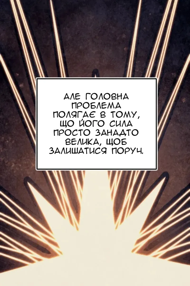 Сторінка 49