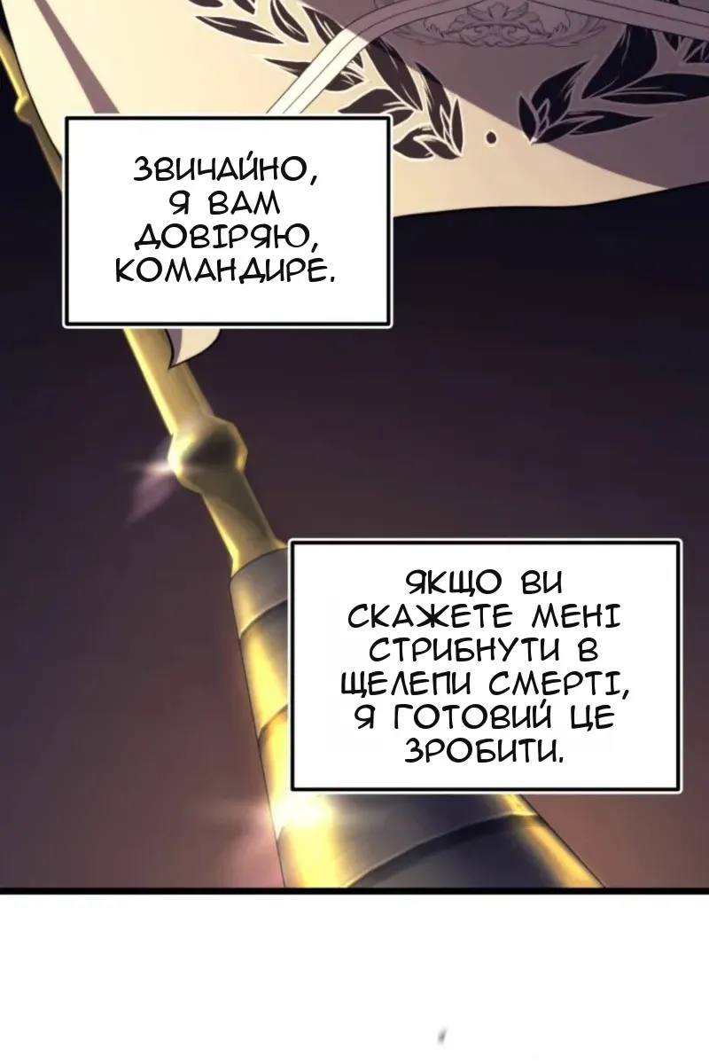 Сторінка 60