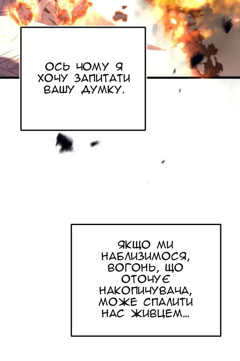 Сторінка 62