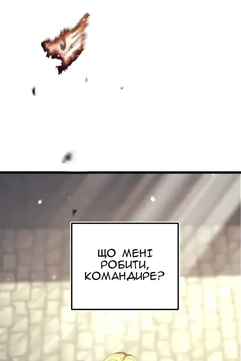 Сторінка 63