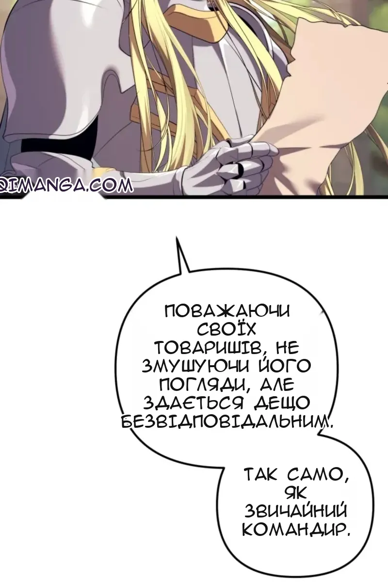 Сторінка 75