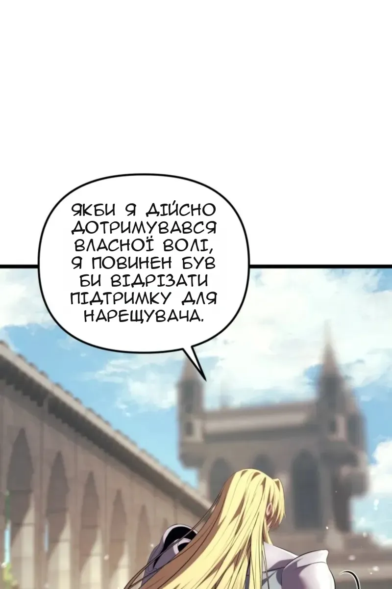 Сторінка 76