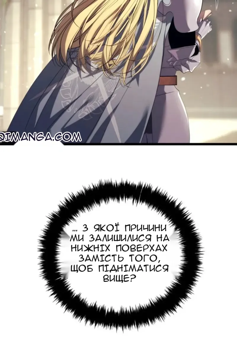 Сторінка 77