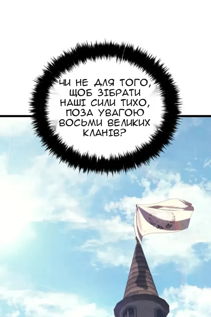 Сторінка 78