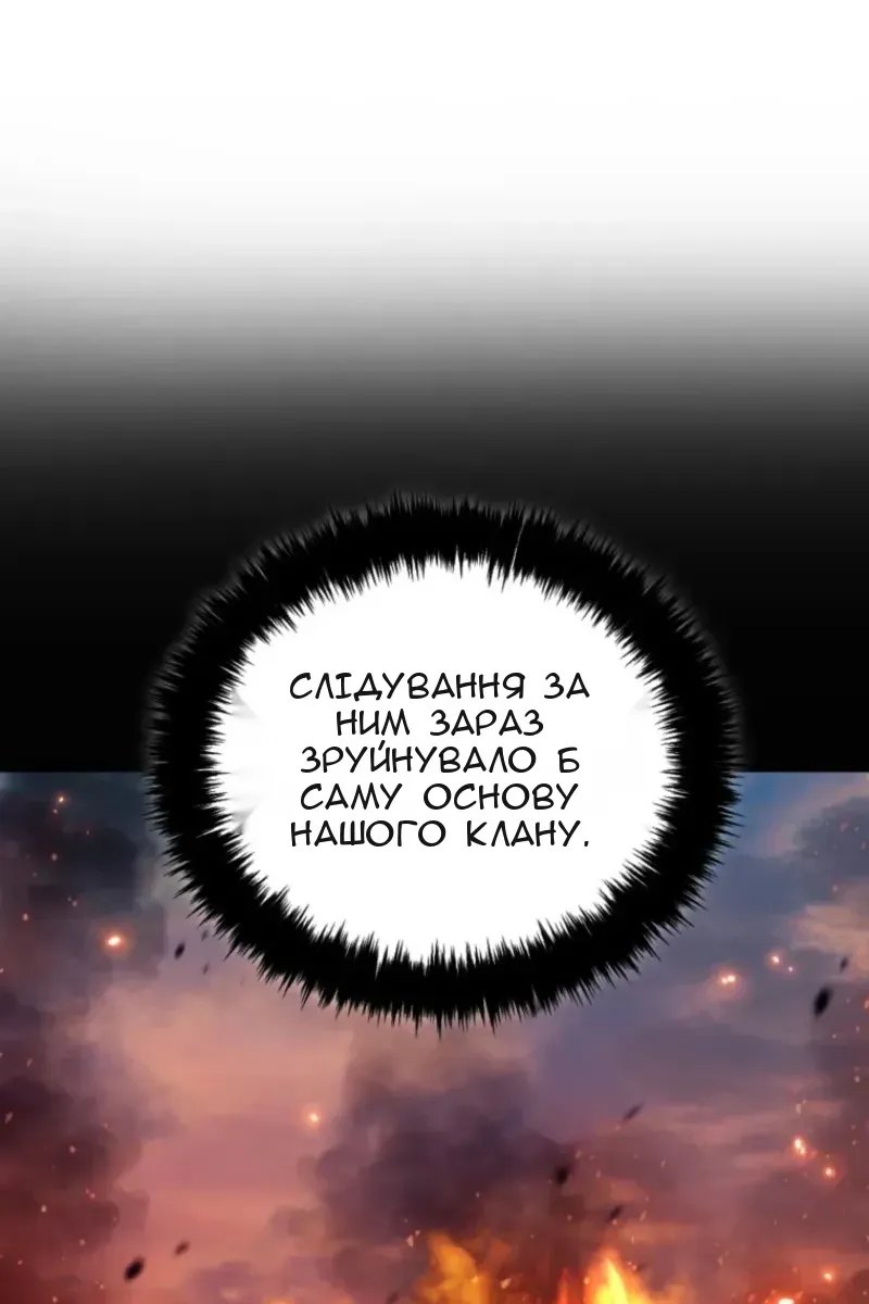 Сторінка 80