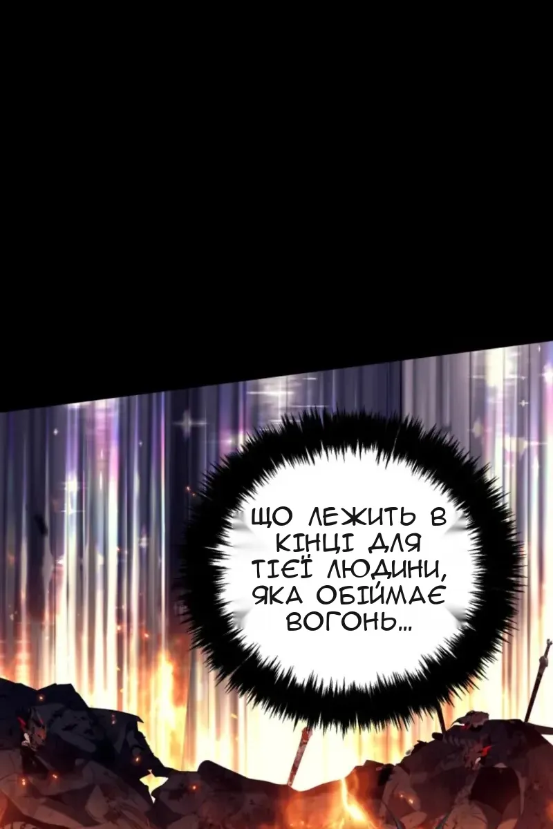 Сторінка 86