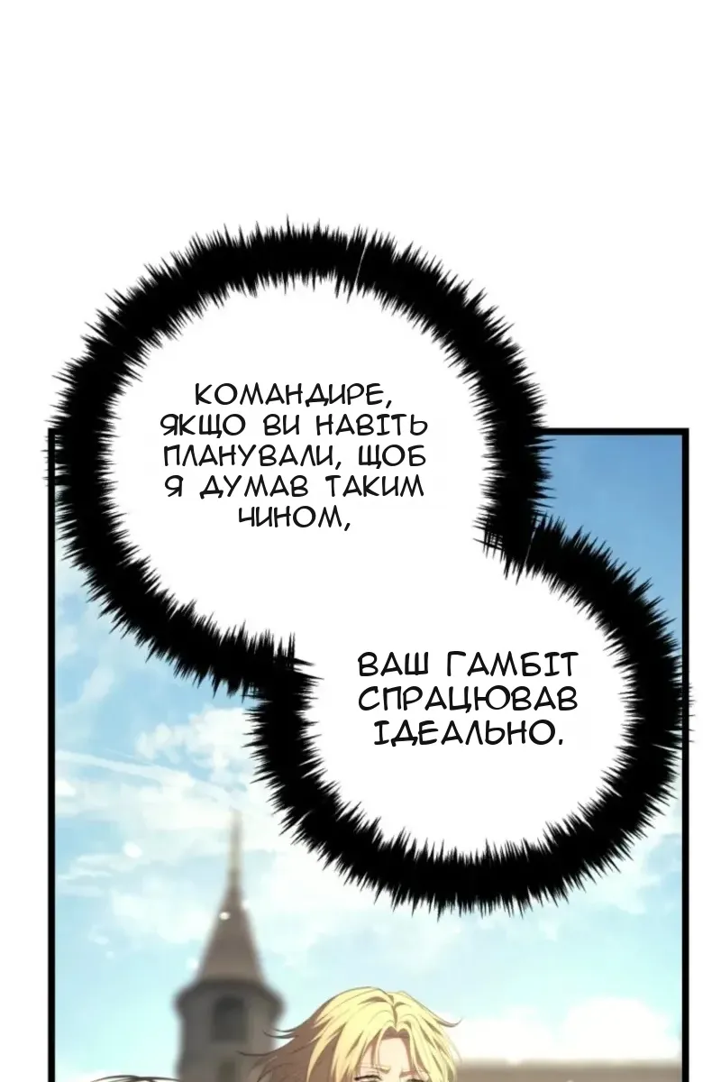 Сторінка 89