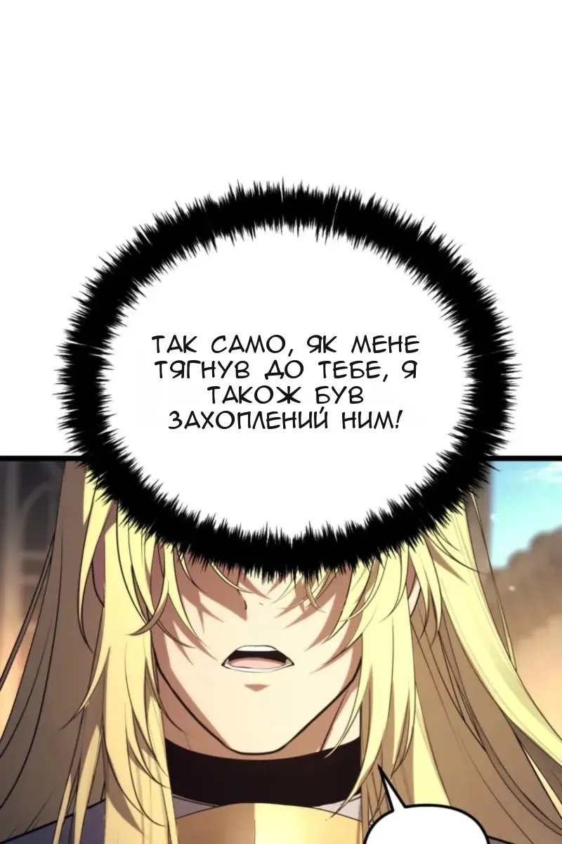 Сторінка 91