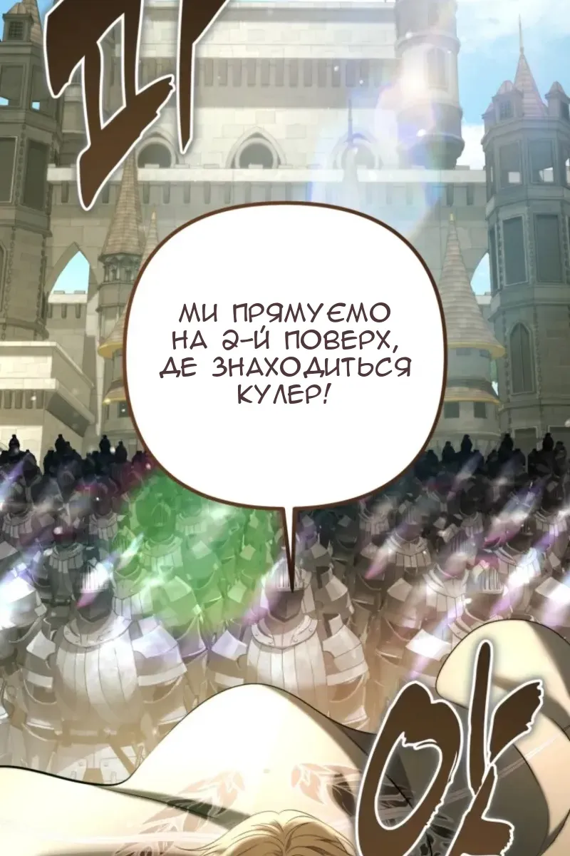 Сторінка 95
