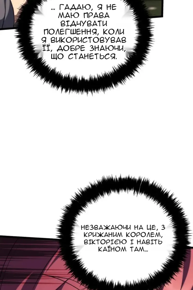 Сторінка 103