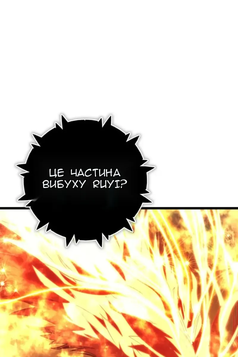 Сторінка 107