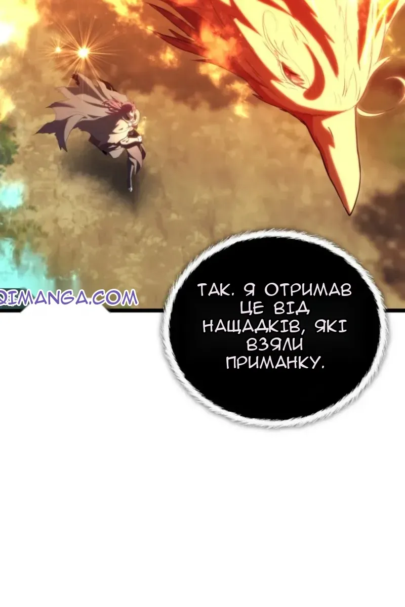 Сторінка 108