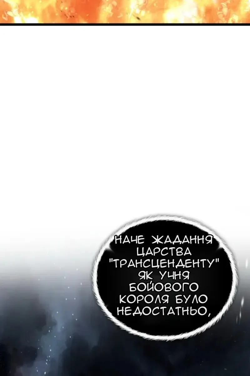 Сторінка 10