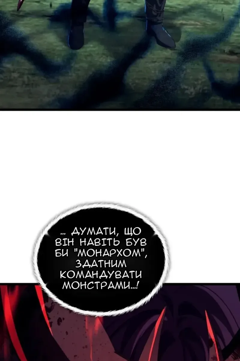 Сторінка 12