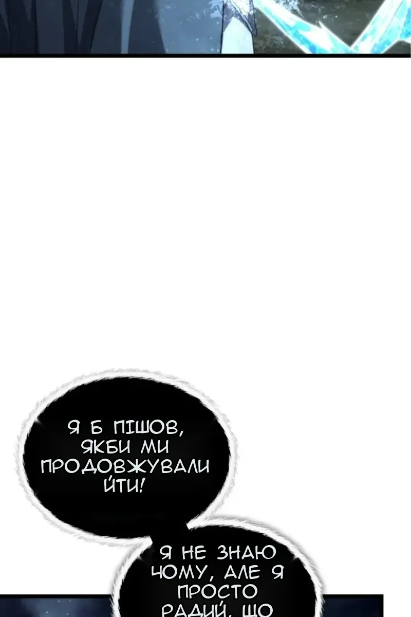 Сторінка 33