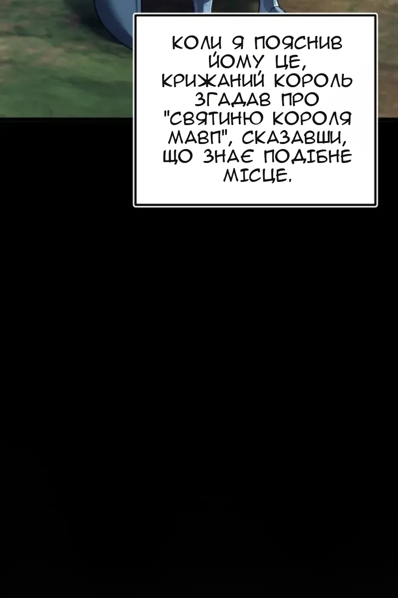 Сторінка 59