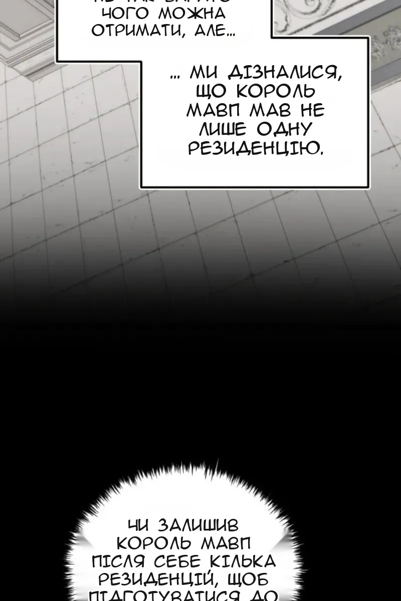 Сторінка 62