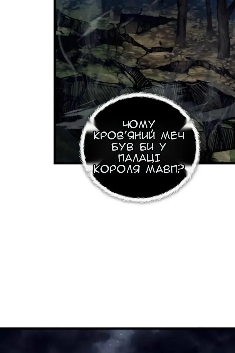 Сторінка 66