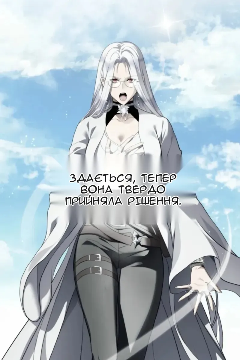 Сторінка 72