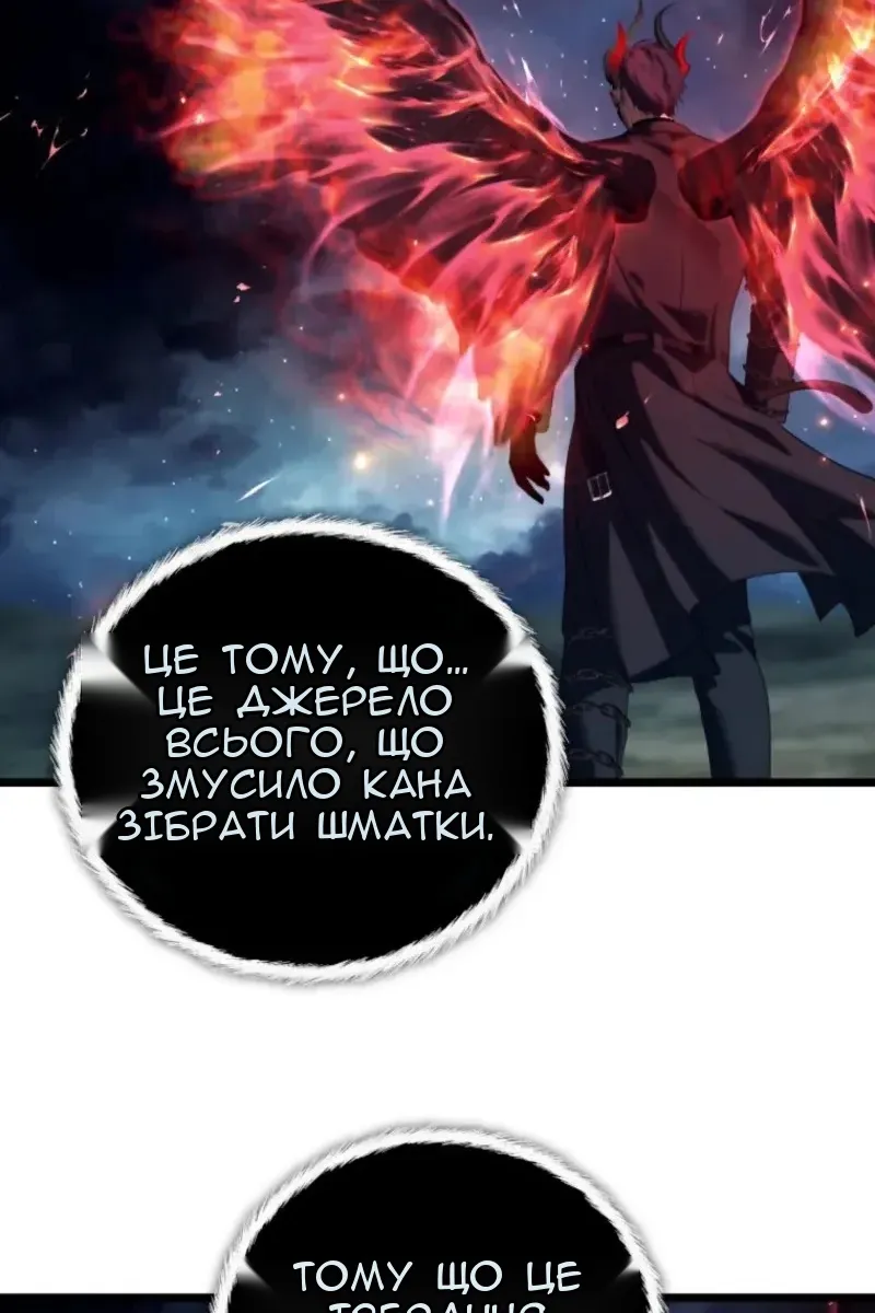 Сторінка 75
