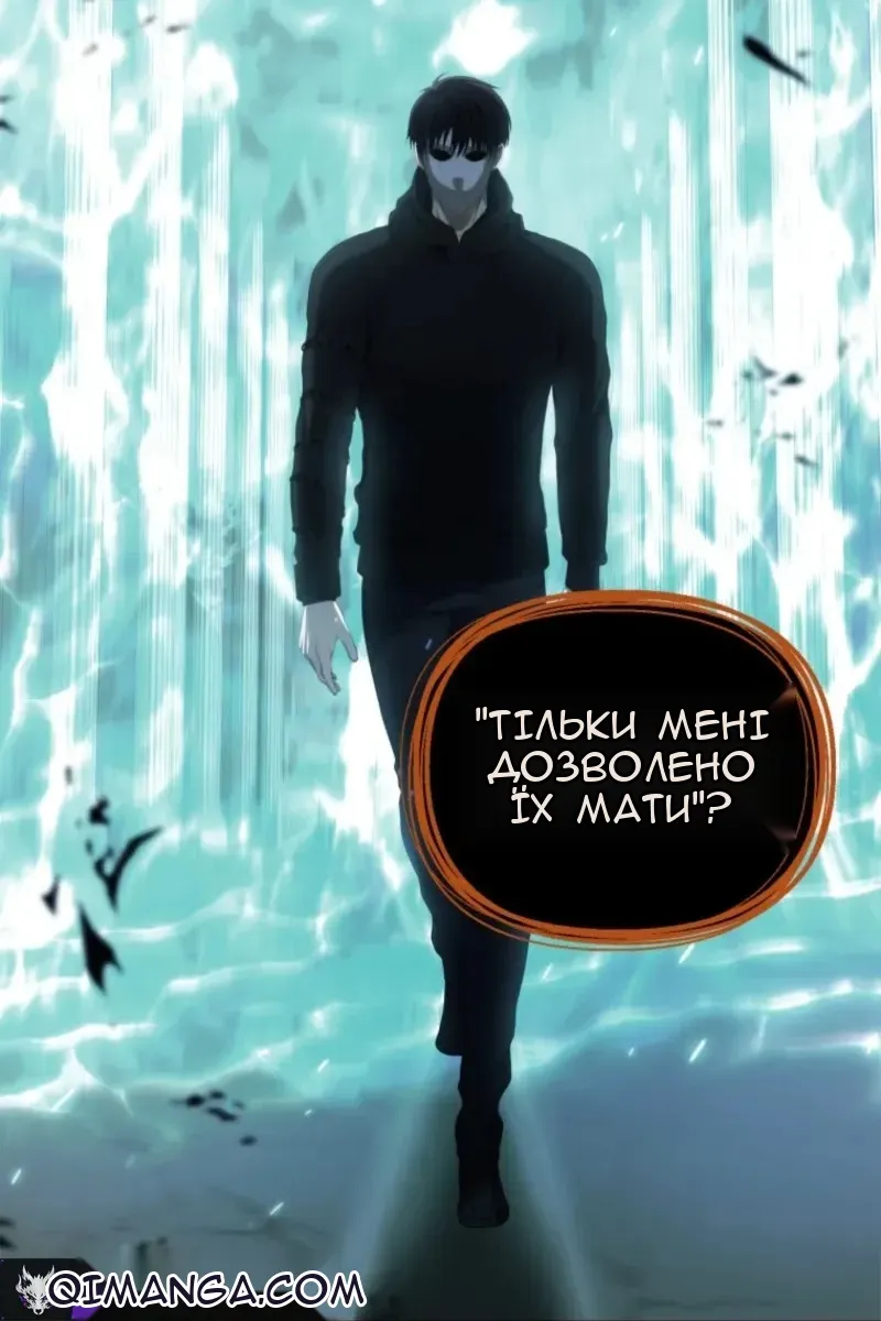 Сторінка 88