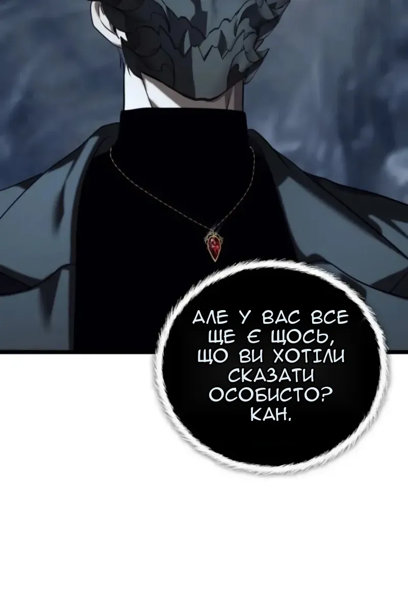 Сторінка 116