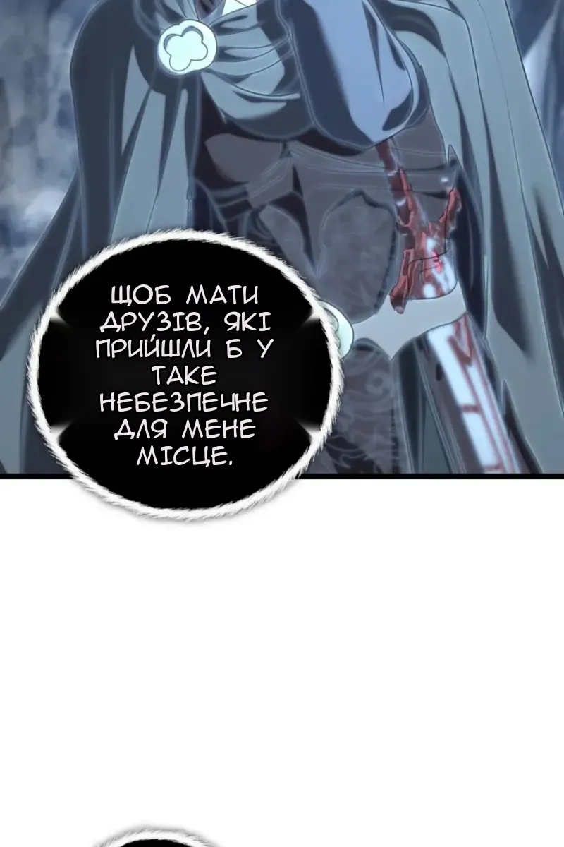 Сторінка 118