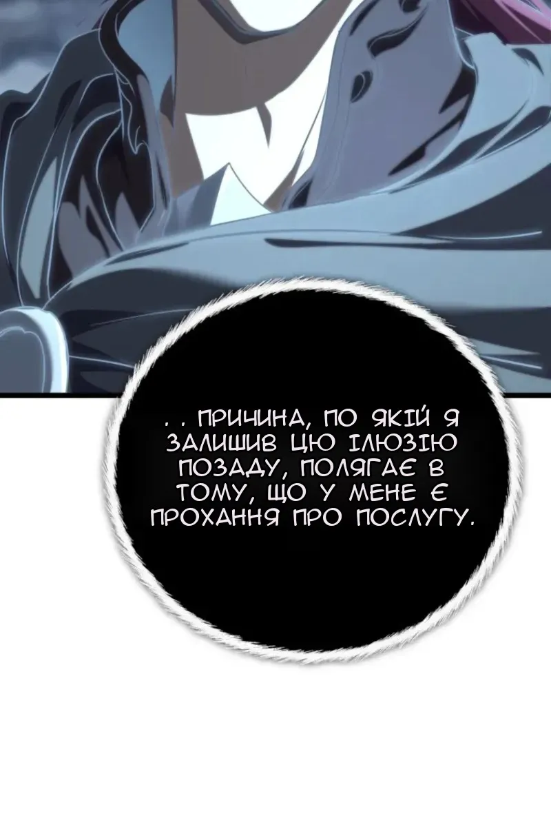 Сторінка 120