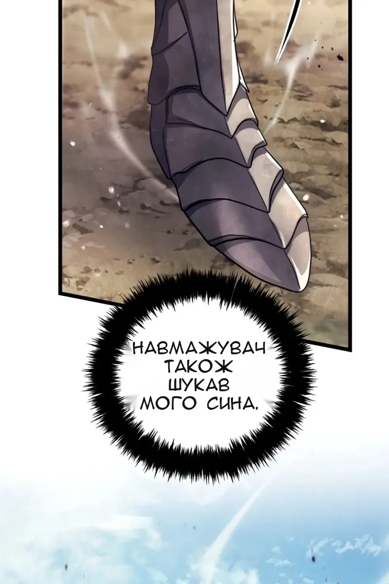 Сторінка 6