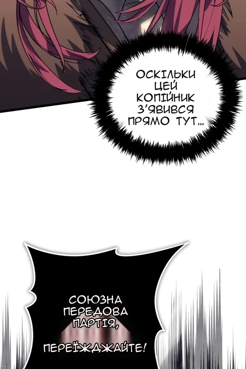 Сторінка 8