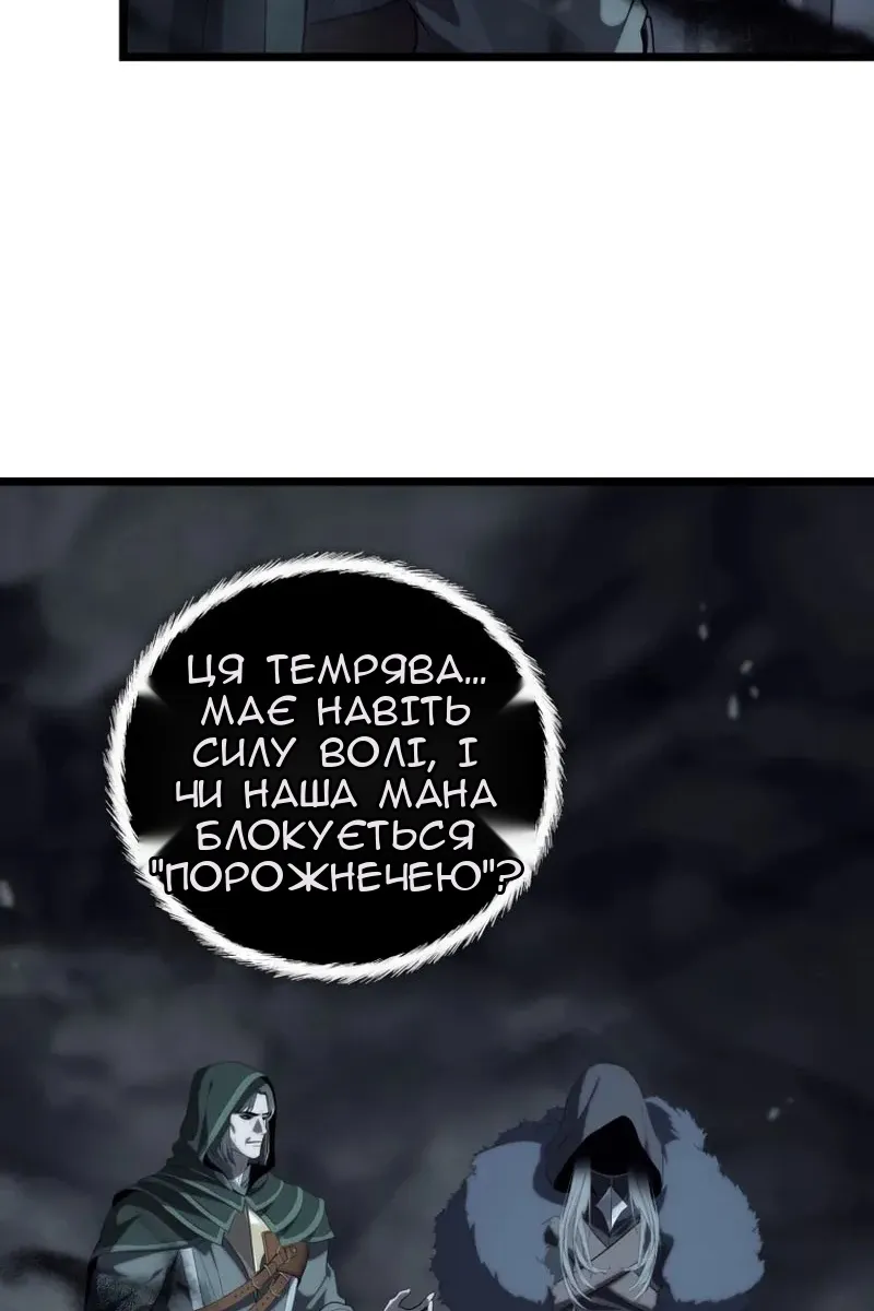 Сторінка 34