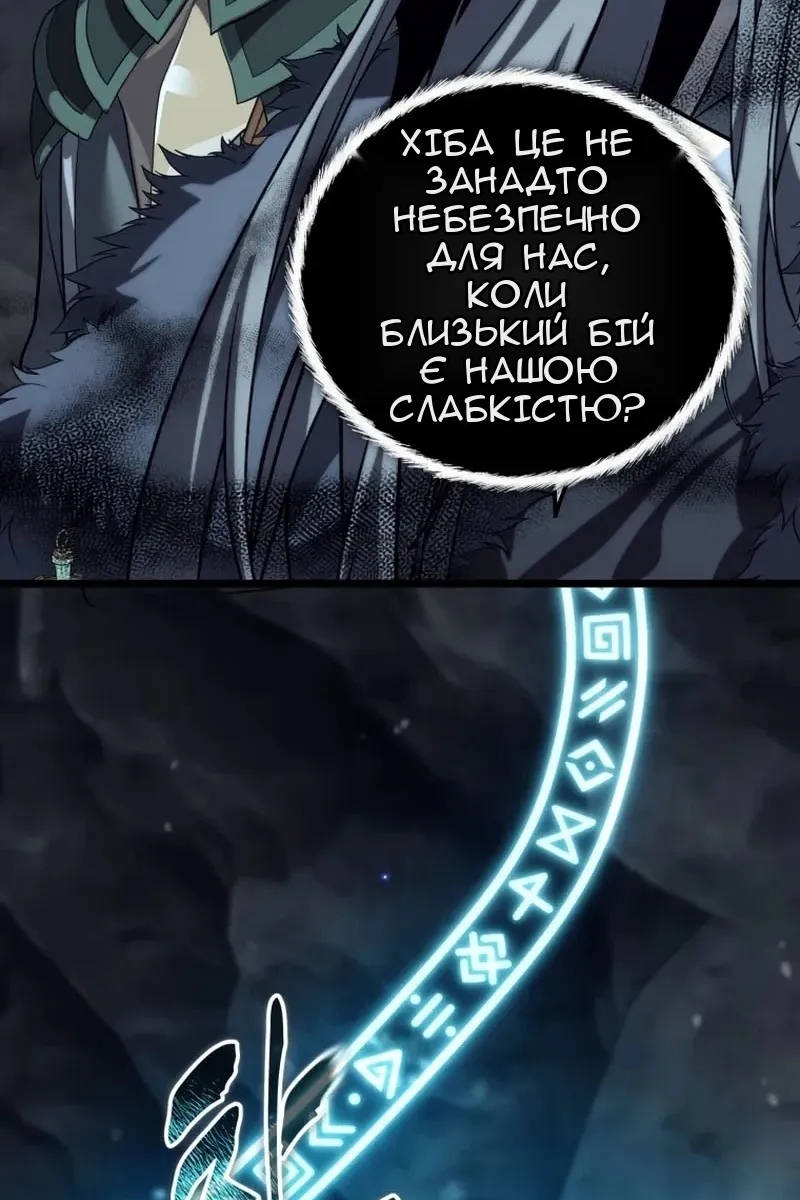 Сторінка 37
