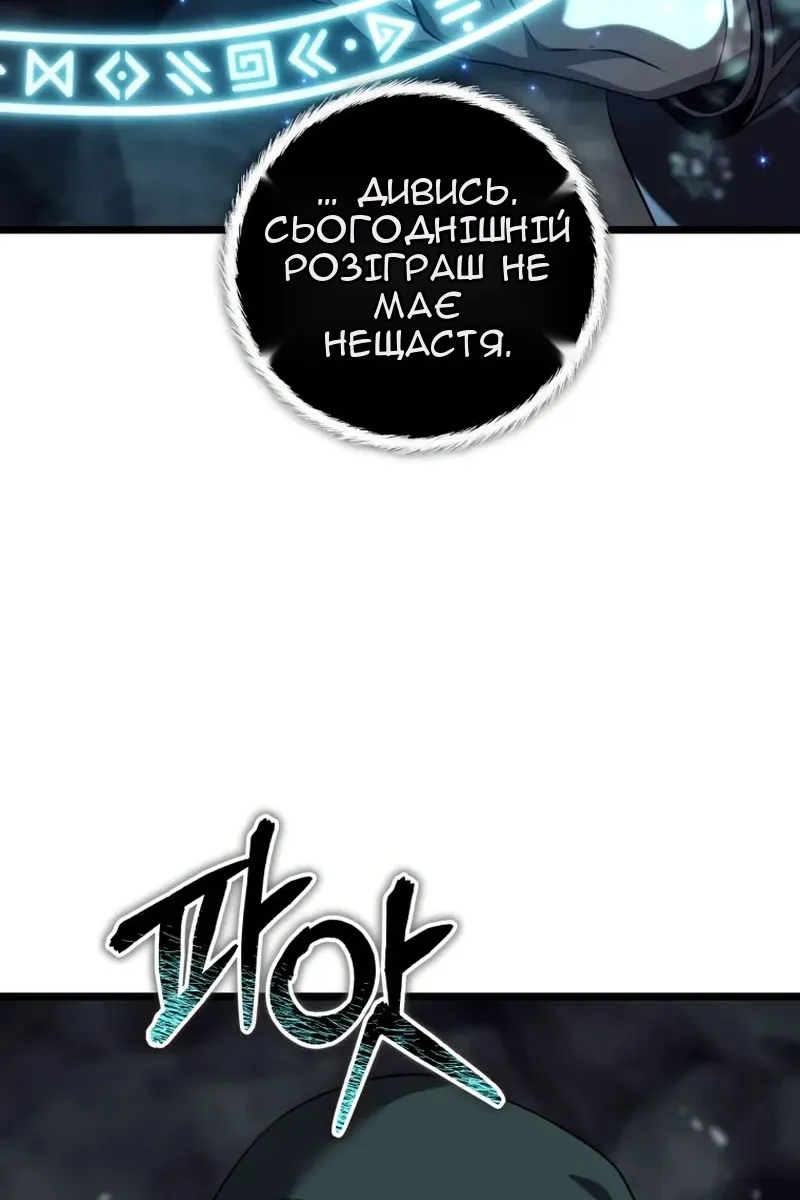 Сторінка 39